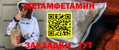 экстази Волгодонск