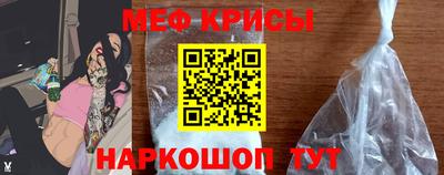 бошки Краснодар