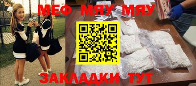 mdma Волжский