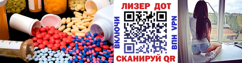 магазин продажи наркотиков Советск LSD-25 экстази кислота