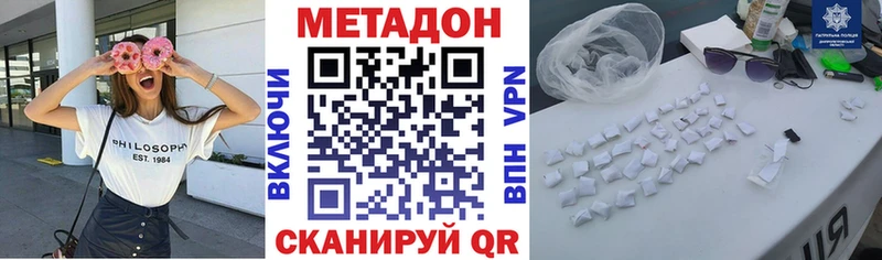 мориарти официальный сайт  kraken   Советск  МЕТАДОН белоснежный 