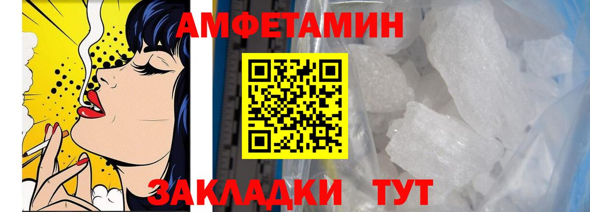 Первитин витя  Первитин витя  Вход с VPN  Советск 