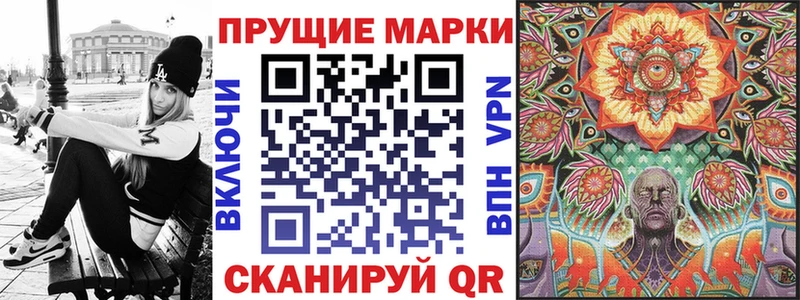 гидра рабочий сайт  купить   Советск  Наркотические марки 1500мкг 