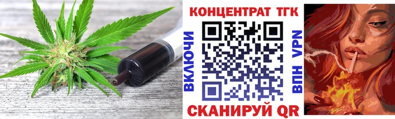 ТГК Wax  гидра зеркало  Советск  цена  