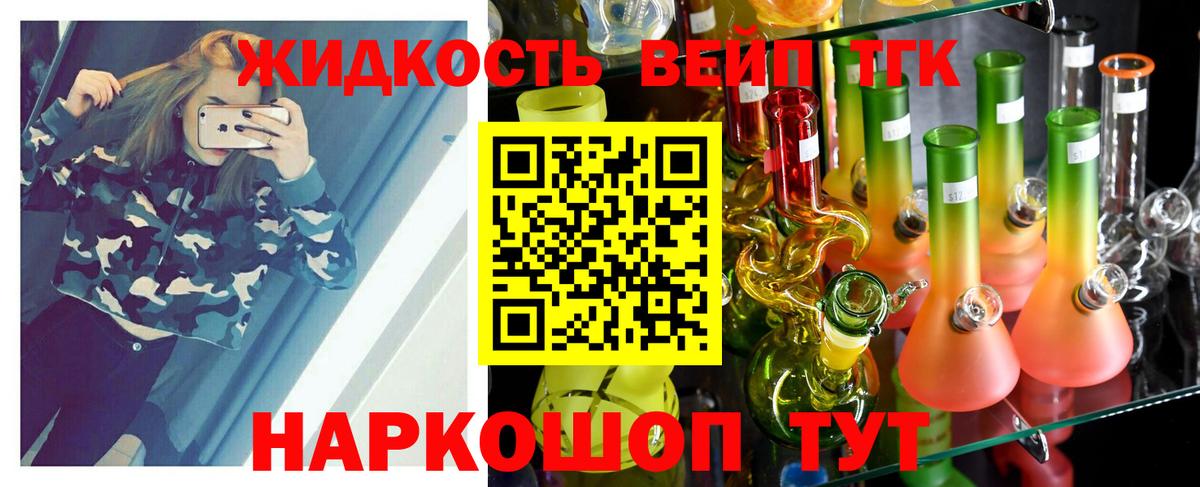 ТГК Wax  Вход с VPN  Советск  Дистиллят ТГК концентрат 