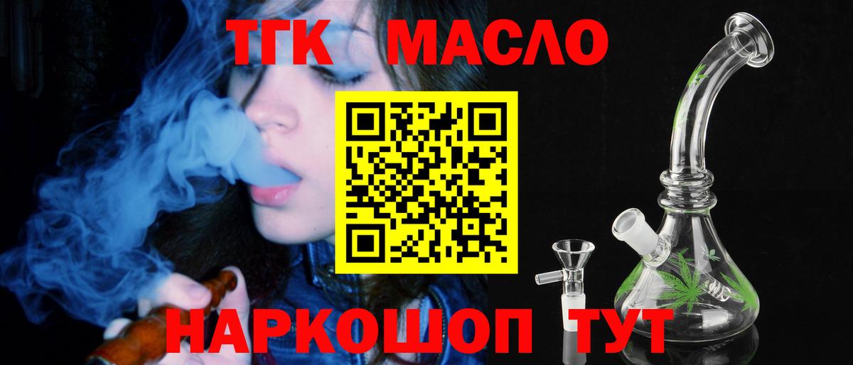 ГАШ Советск