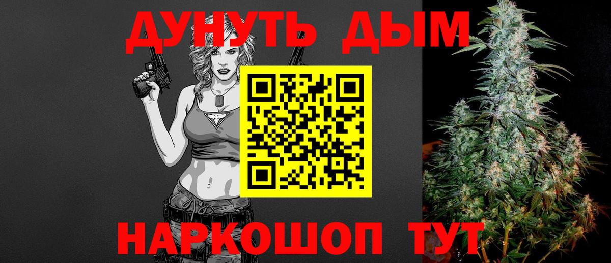 Каннабис ГИДРОПОН  Бошки Шишки семена  Вход с VPN  Советск  Каннабис SATIVA & INDICA  Бошки Шишки ГИДРОПОН 
