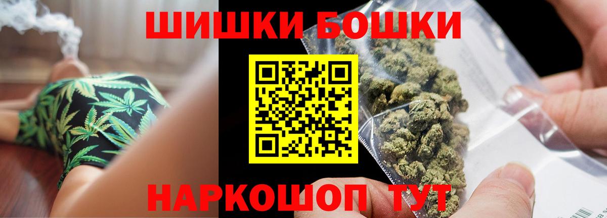 Конопля конопля Советск